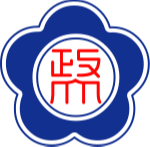 台湾政治大学